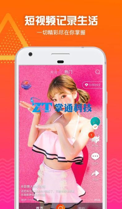 鸭子TV国产在线永久播放,鸭子TV在线永久播放,尽享视听盛宴