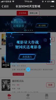 国产福利影院在线,畅享视听盛宴,尽享影视魅力