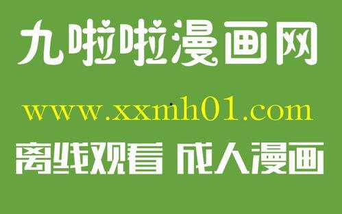 国产精品国产港台