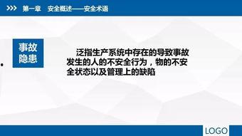 国产104页