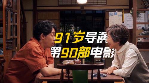 91 看 片 国产,国产影视盛宴,尽享视听盛宴