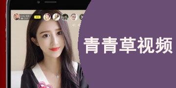 青青草国产在线播放,探寻国产影视的青春魅力
