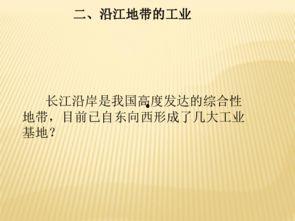 精产品精一二二区在线观看