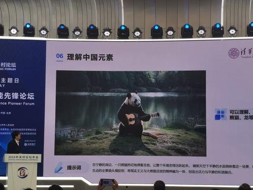 国产自视频,展现中国创意与科技魅力